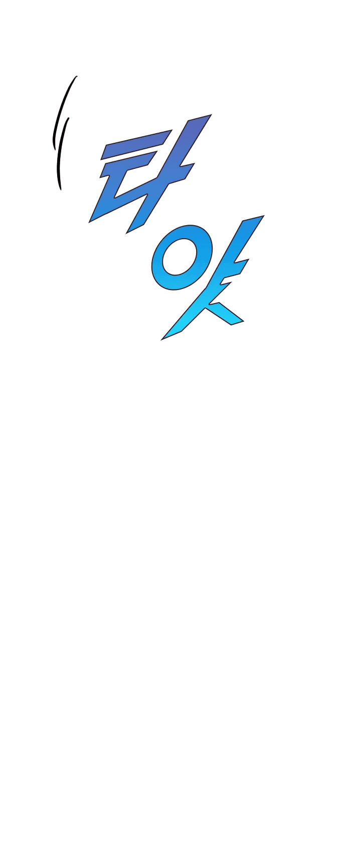 Манга Дарк стори возвращается в начало - Глава 11 Страница 45