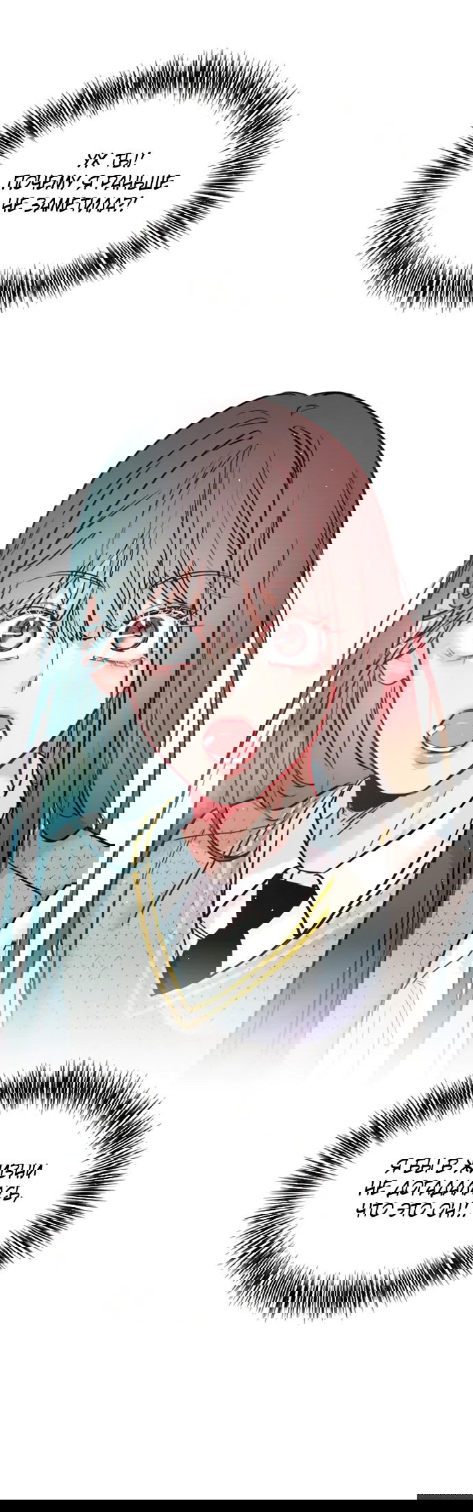 Манга Дарк стори возвращается в начало - Глава 11 Страница 34