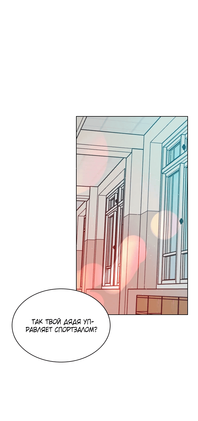 Манга Дарк стори возвращается в начало - Глава 11 Страница 39