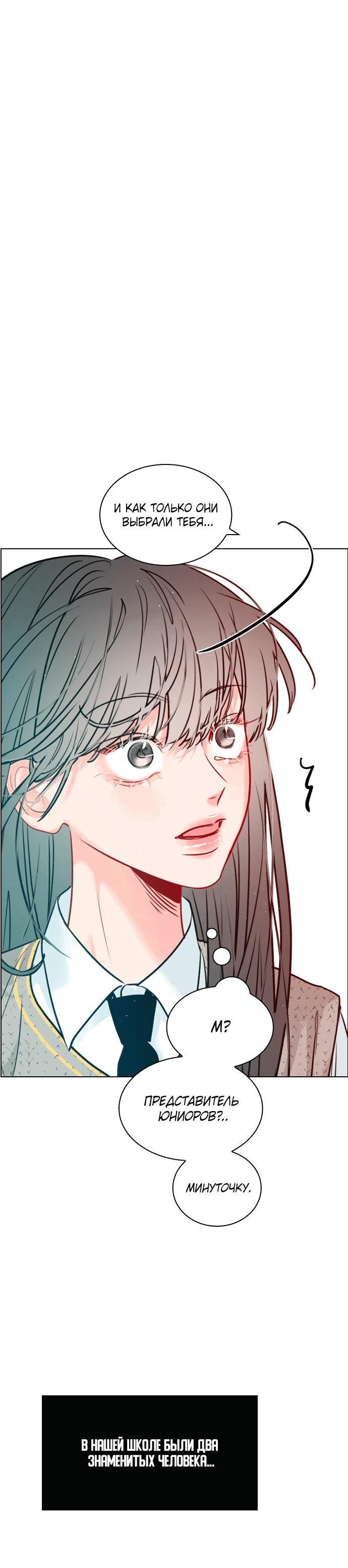 Манга Дарк стори возвращается в начало - Глава 11 Страница 32