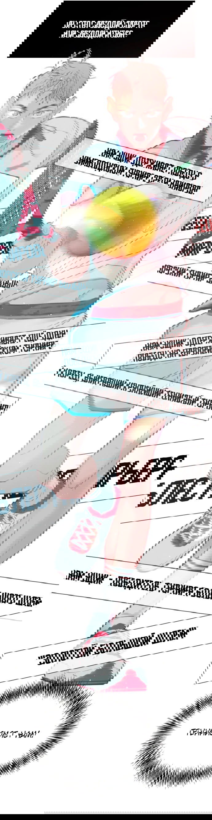 Манга Дарк стори возвращается в начало - Глава 11 Страница 33