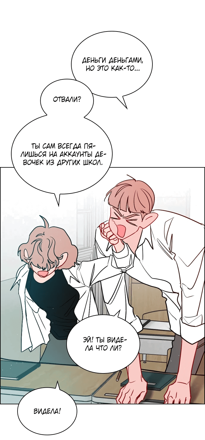 Манга Дарк стори возвращается в начало - Глава 11 Страница 15