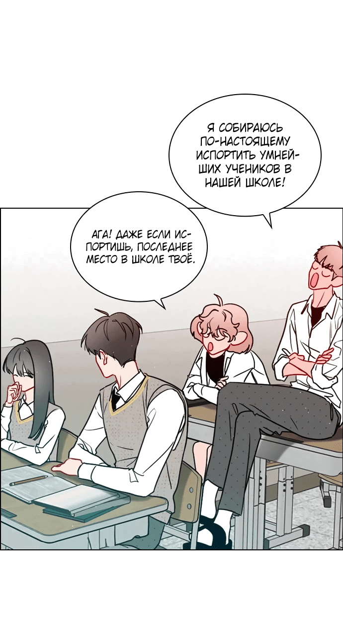 Манга Дарк стори возвращается в начало - Глава 11 Страница 30