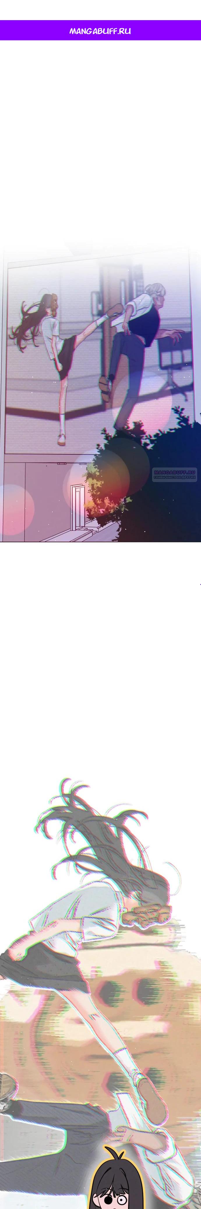 Манга Дарк стори возвращается в начало - Глава 17 Страница 1