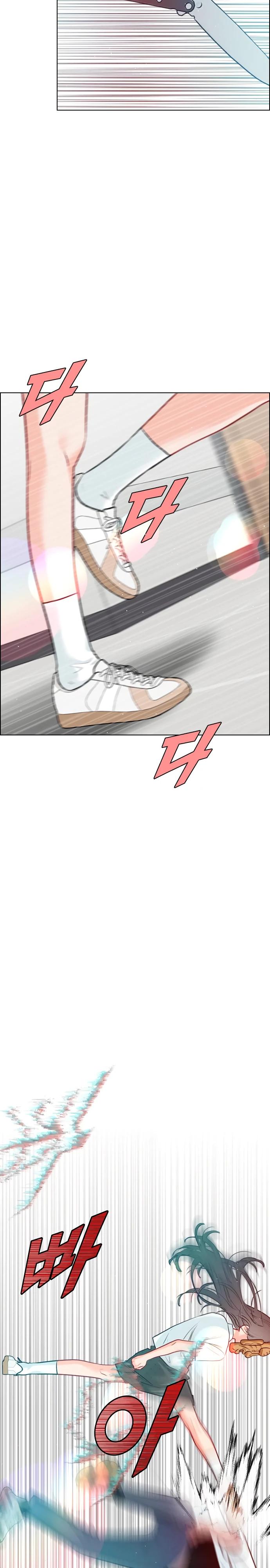 Манга Дарк стори возвращается в начало - Глава 16 Страница 6