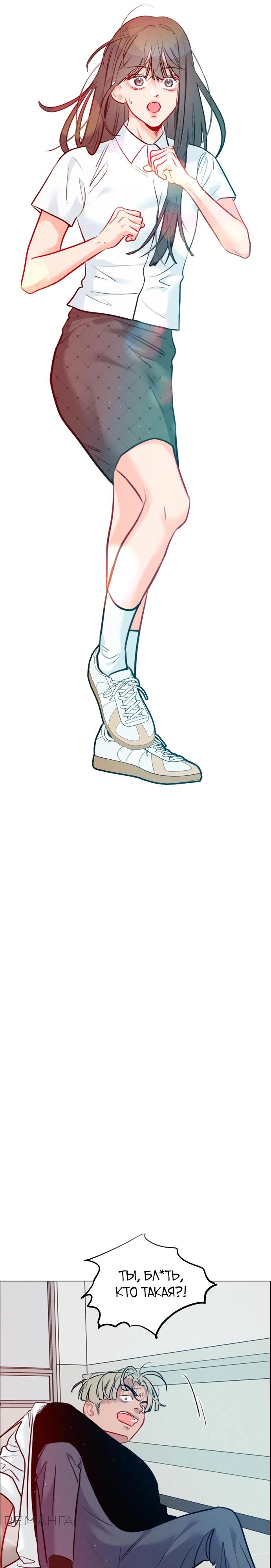 Манга Дарк стори возвращается в начало - Глава 16 Страница 8