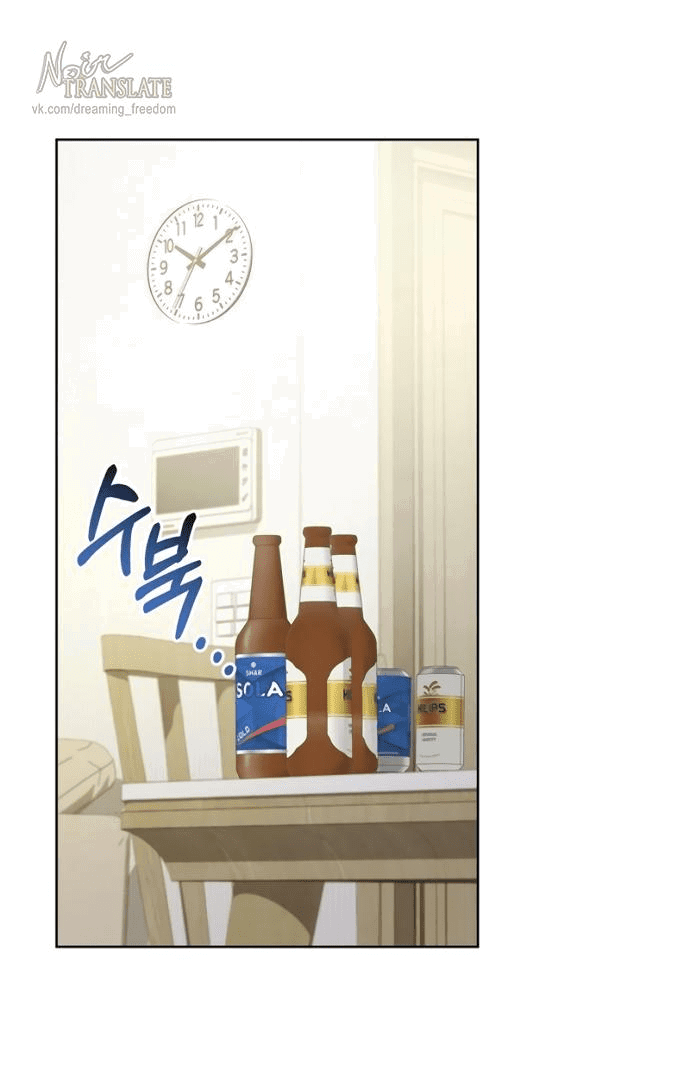 Манга Возвращаясь в наше лето - Глава 6 Страница 9