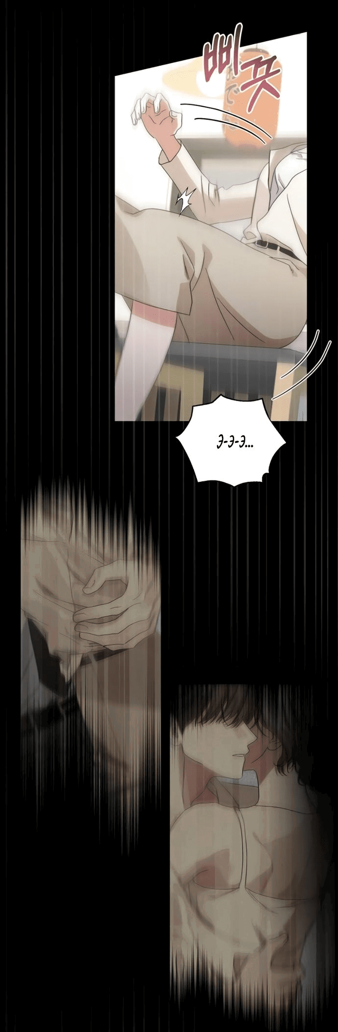 Манга Возвращаясь в наше лето - Глава 6 Страница 20