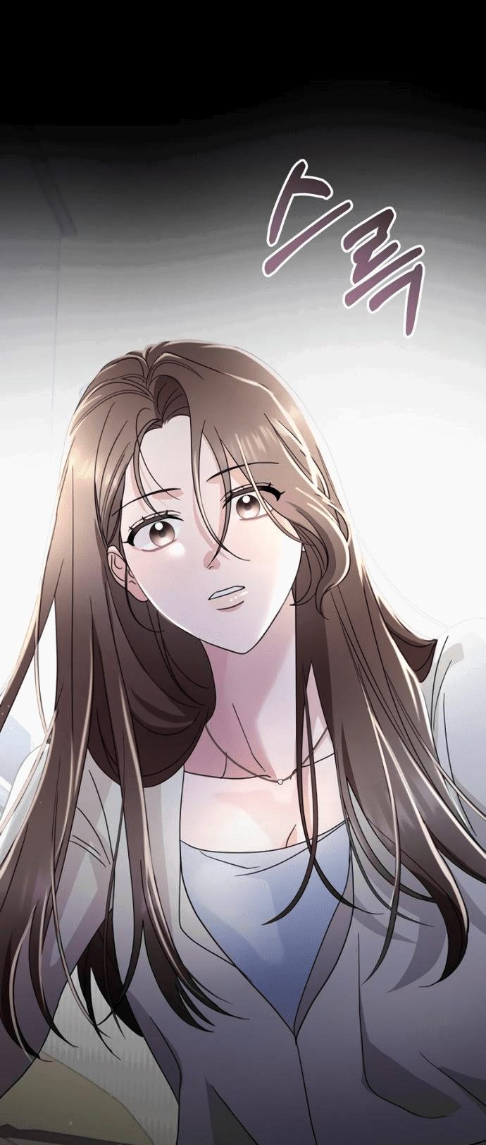 Манга Возвращаясь в наше лето - Глава 6 Страница 74