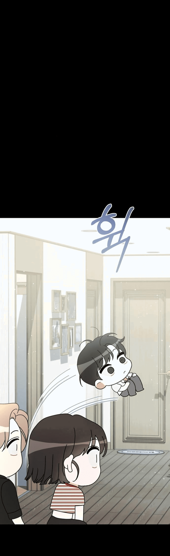 Манга Возвращаясь в наше лето - Глава 6 Страница 31