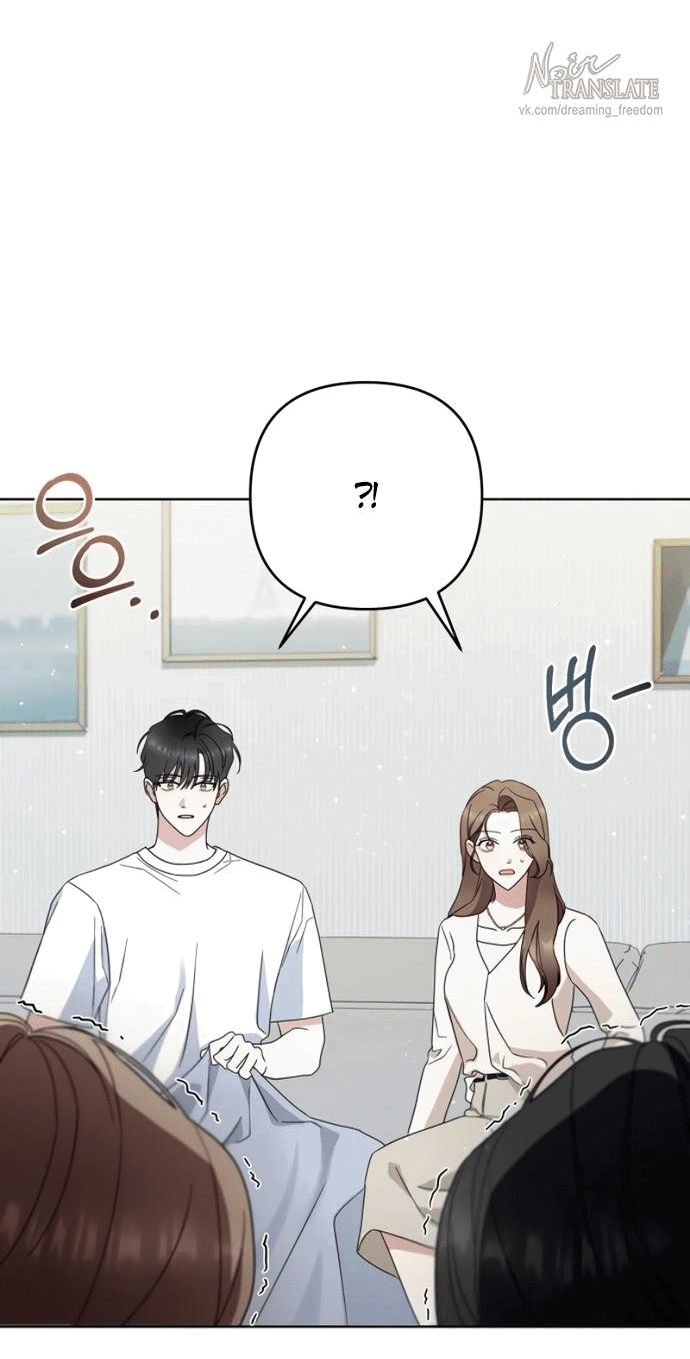 Манга Возвращаясь в наше лето - Глава 6 Страница 6