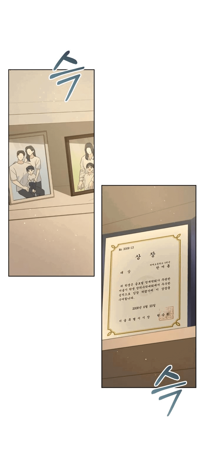 Манга Возвращаясь в наше лето - Глава 6 Страница 56