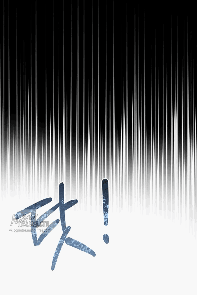 Манга Возвращаясь в наше лето - Глава 6 Страница 21