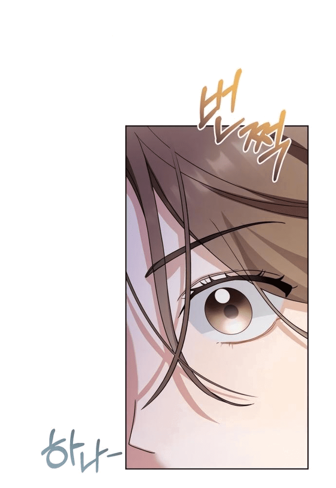 Манга Возвращаясь в наше лето - Глава 6 Страница 24