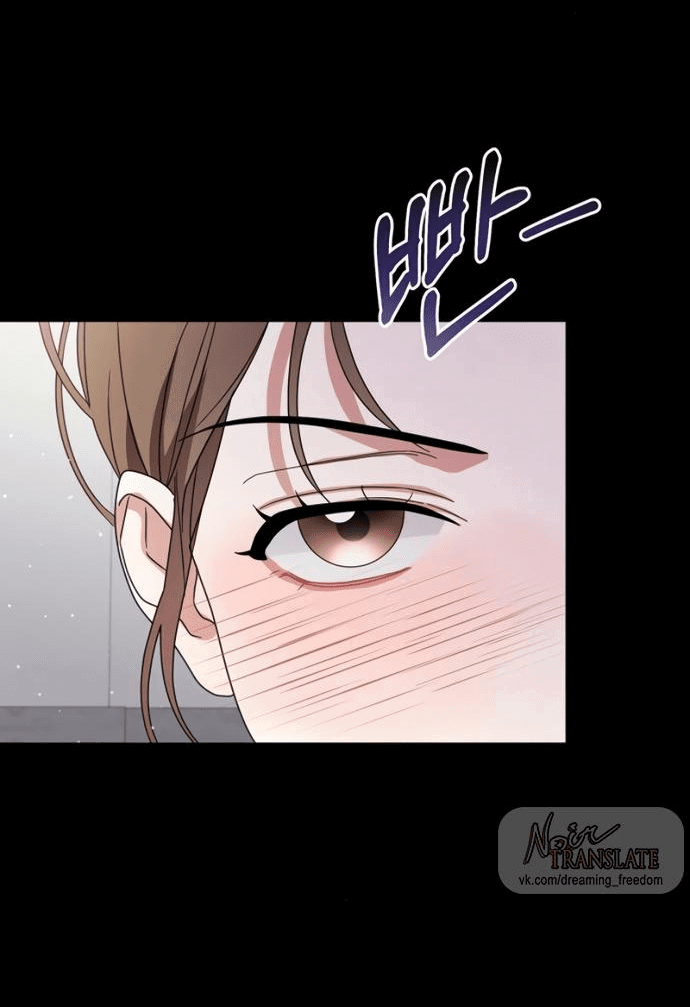 Манга Возвращаясь в наше лето - Глава 6 Страница 15