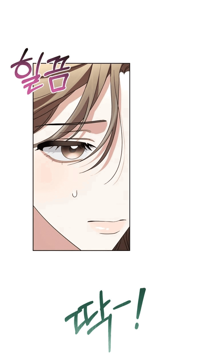 Манга Возвращаясь в наше лето - Глава 6 Страница 36