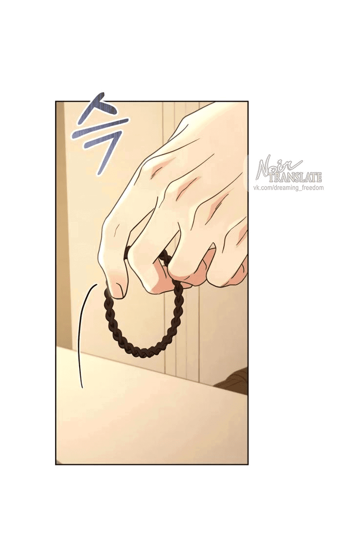 Манга Возвращаясь в наше лето - Глава 6 Страница 68