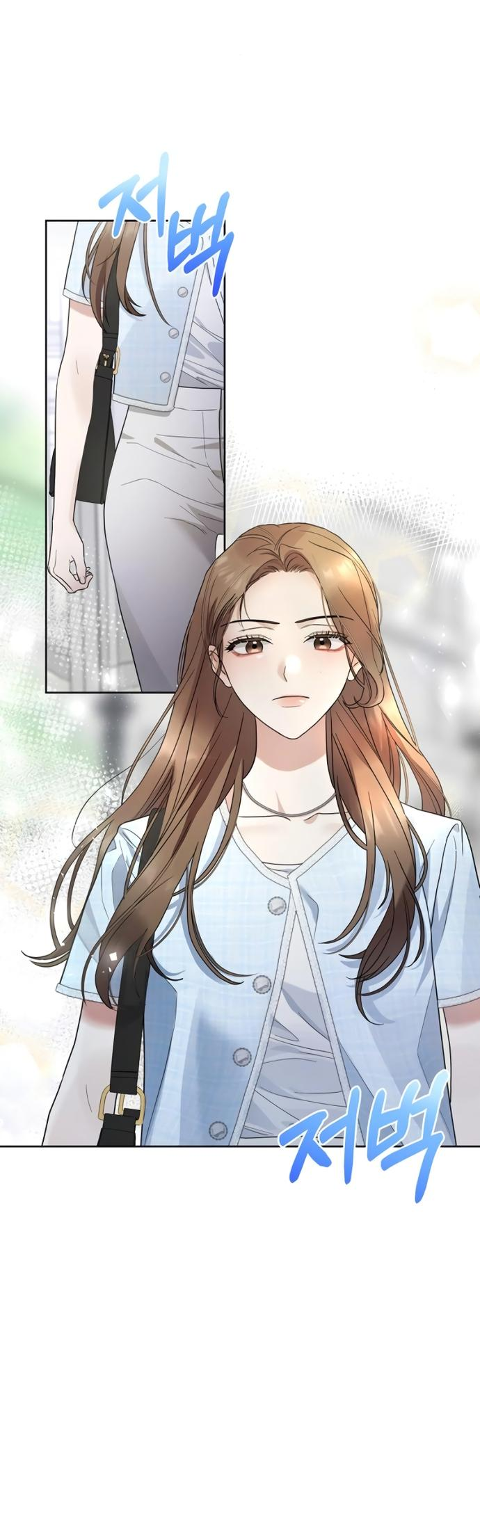 Манга Возвращаясь в наше лето - Глава 3 Страница 15