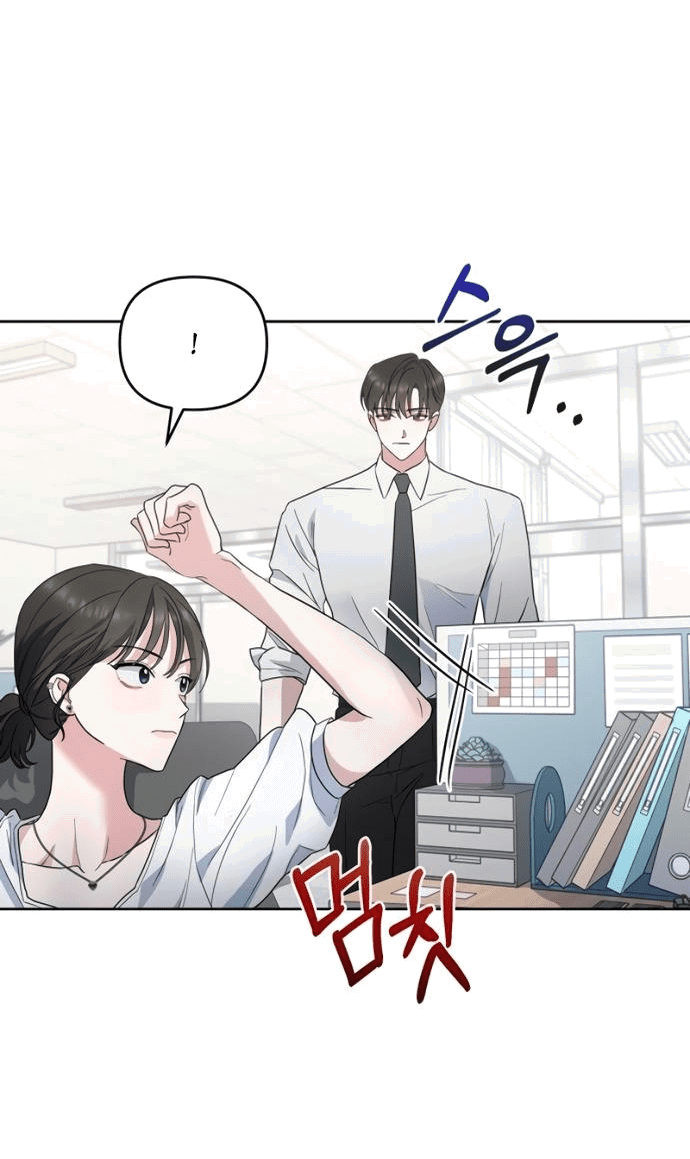 Манга Возвращаясь в наше лето - Глава 3 Страница 46