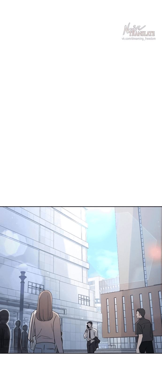 Манга Возвращаясь в наше лето - Глава 3 Страница 14