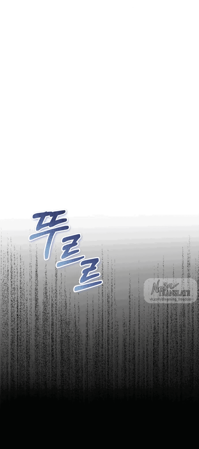 Манга Возвращаясь в наше лето - Глава 3 Страница 92