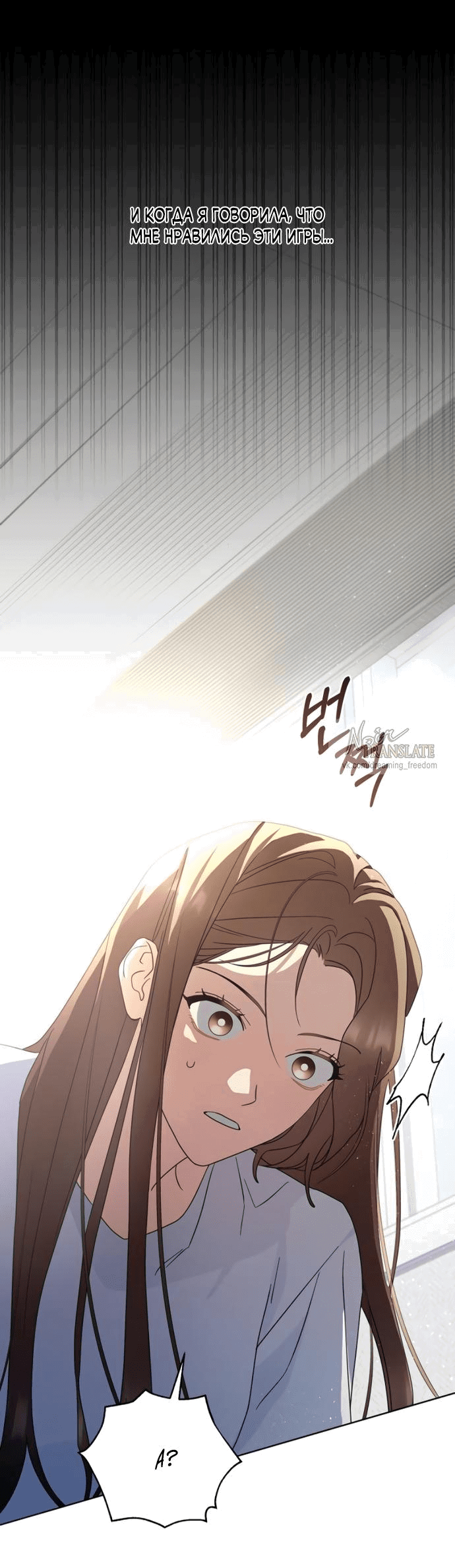 Манга Возвращаясь в наше лето - Глава 3 Страница 9