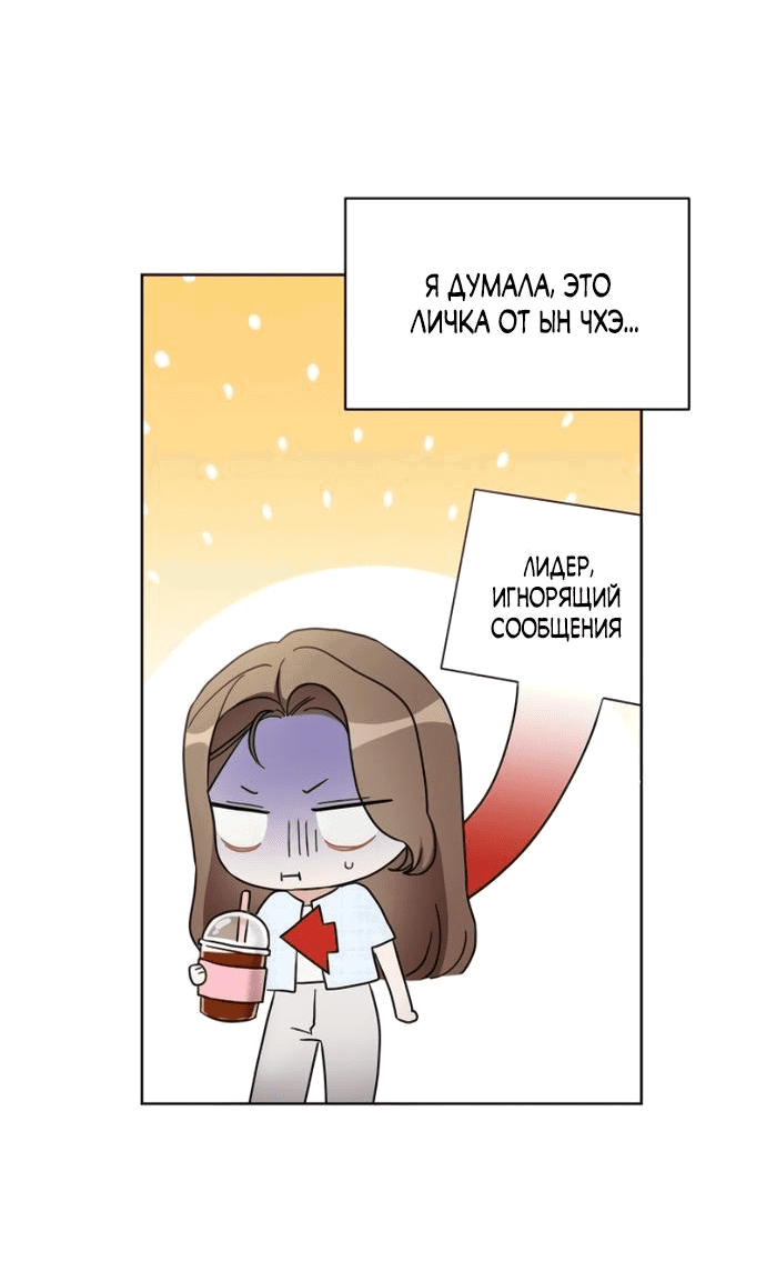 Манга Возвращаясь в наше лето - Глава 3 Страница 36