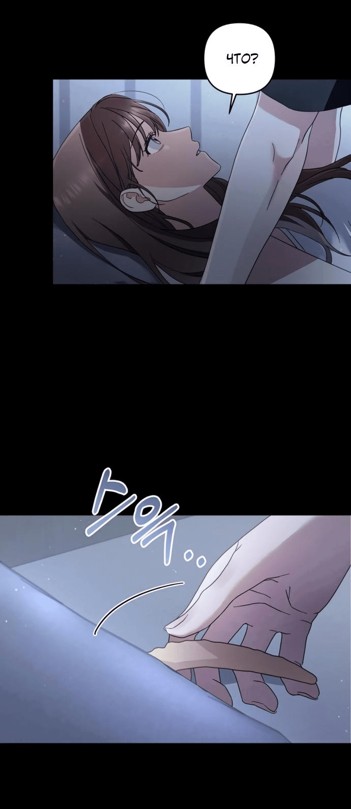 Манга Возвращаясь в наше лето - Глава 3 Страница 3