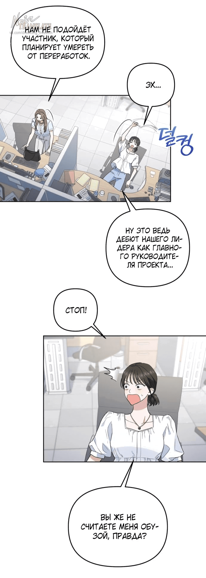 Манга Возвращаясь в наше лето - Глава 3 Страница 43