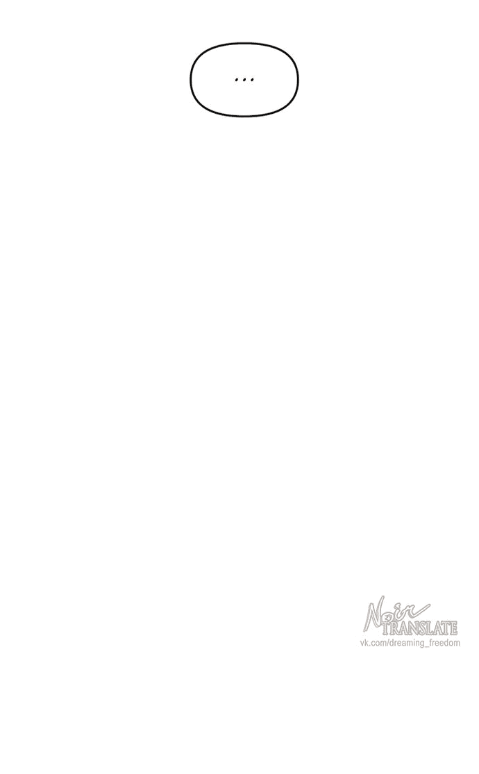 Манга Возвращаясь в наше лето - Глава 3 Страница 40