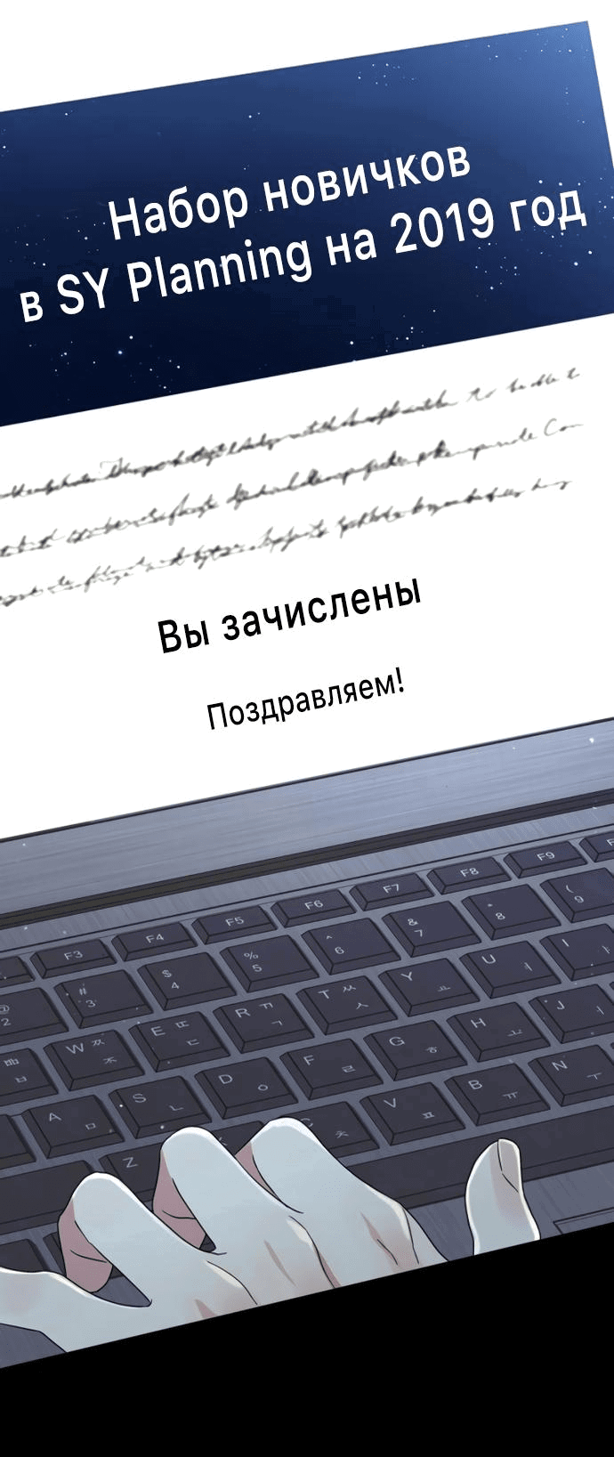 Манга Возвращаясь в наше лето - Глава 2 Страница 16