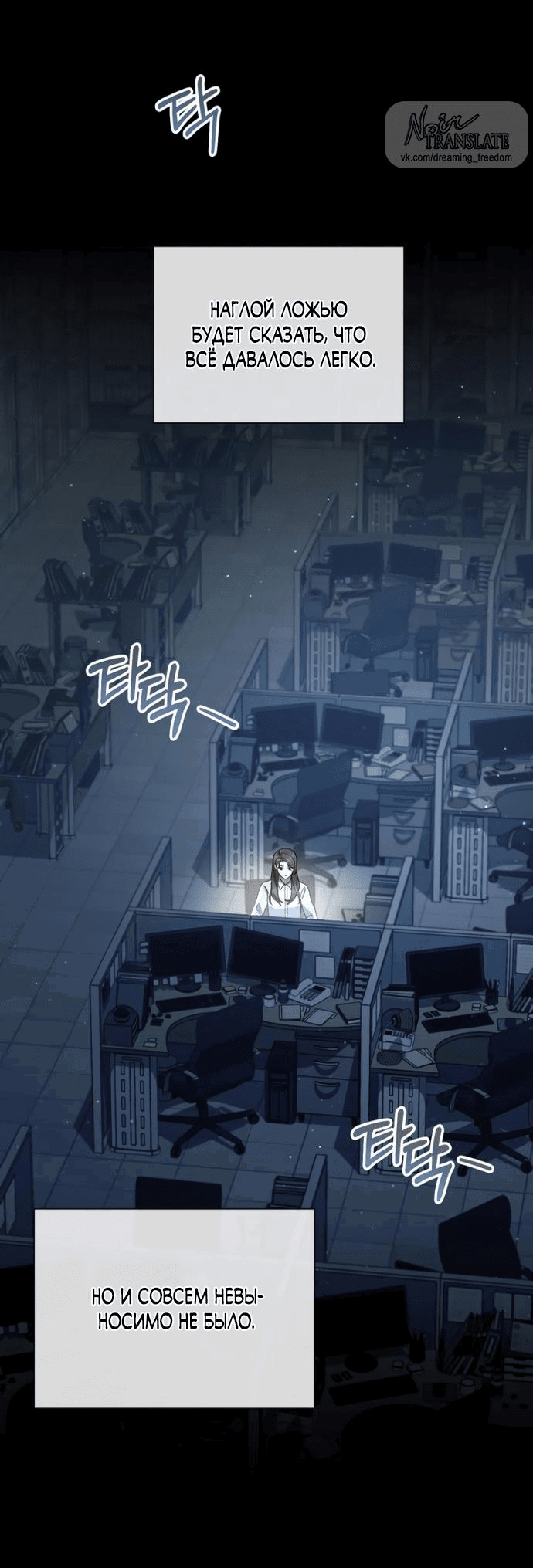 Манга Возвращаясь в наше лето - Глава 2 Страница 17