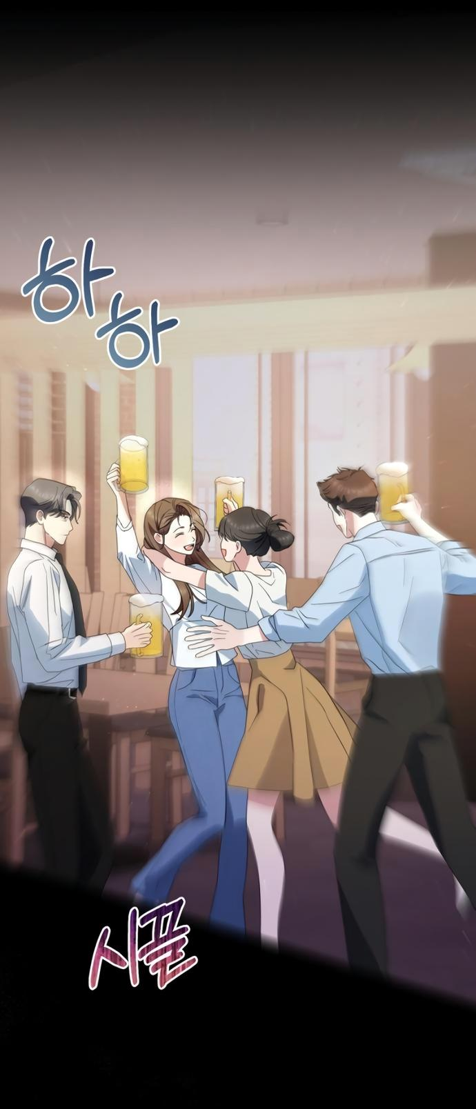 Манга Возвращаясь в наше лето - Глава 2 Страница 20