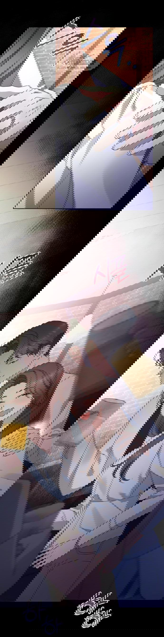 Манга Возвращаясь в наше лето - Глава 2 Страница 21