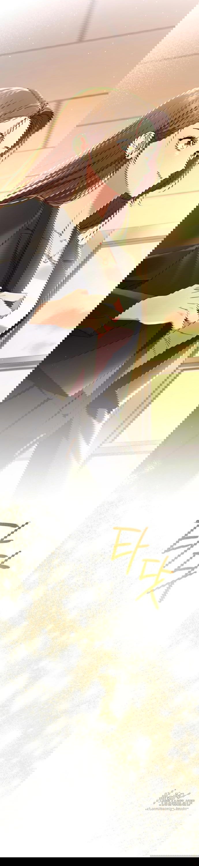 Манга Возвращаясь в наше лето - Глава 2 Страница 71