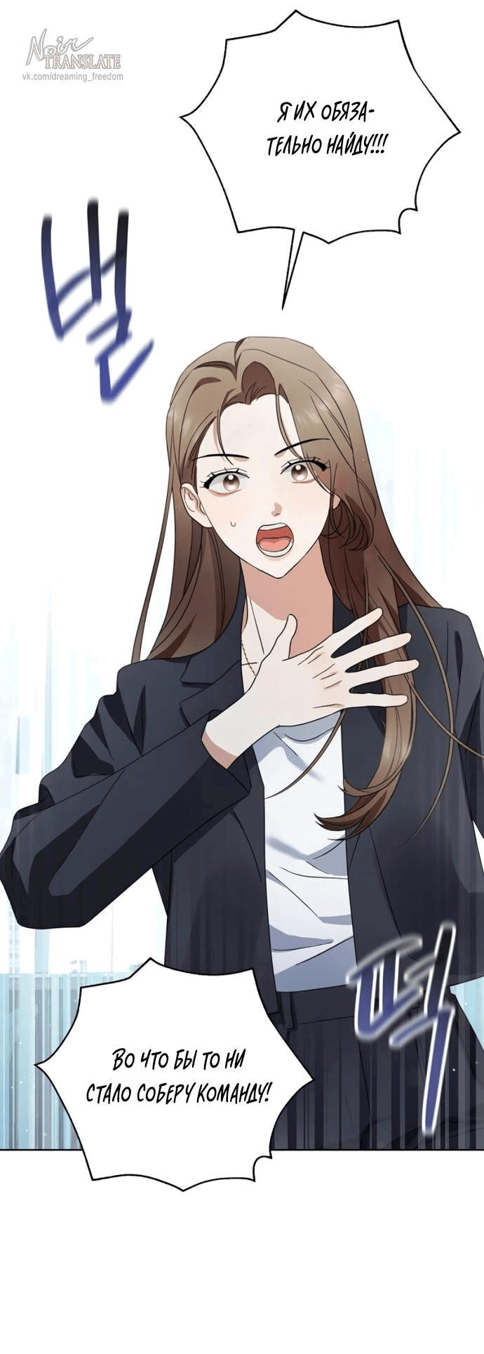 Манга Возвращаясь в наше лето - Глава 2 Страница 57