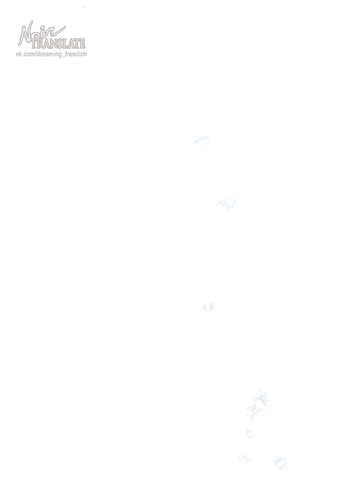 Манга Возвращаясь в наше лето - Глава 2 Страница 65