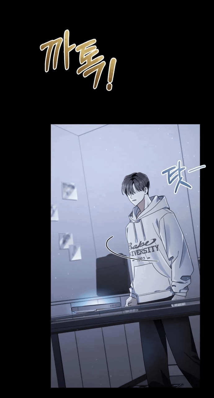 Манга Возвращаясь в наше лето - Глава 2 Страница 84