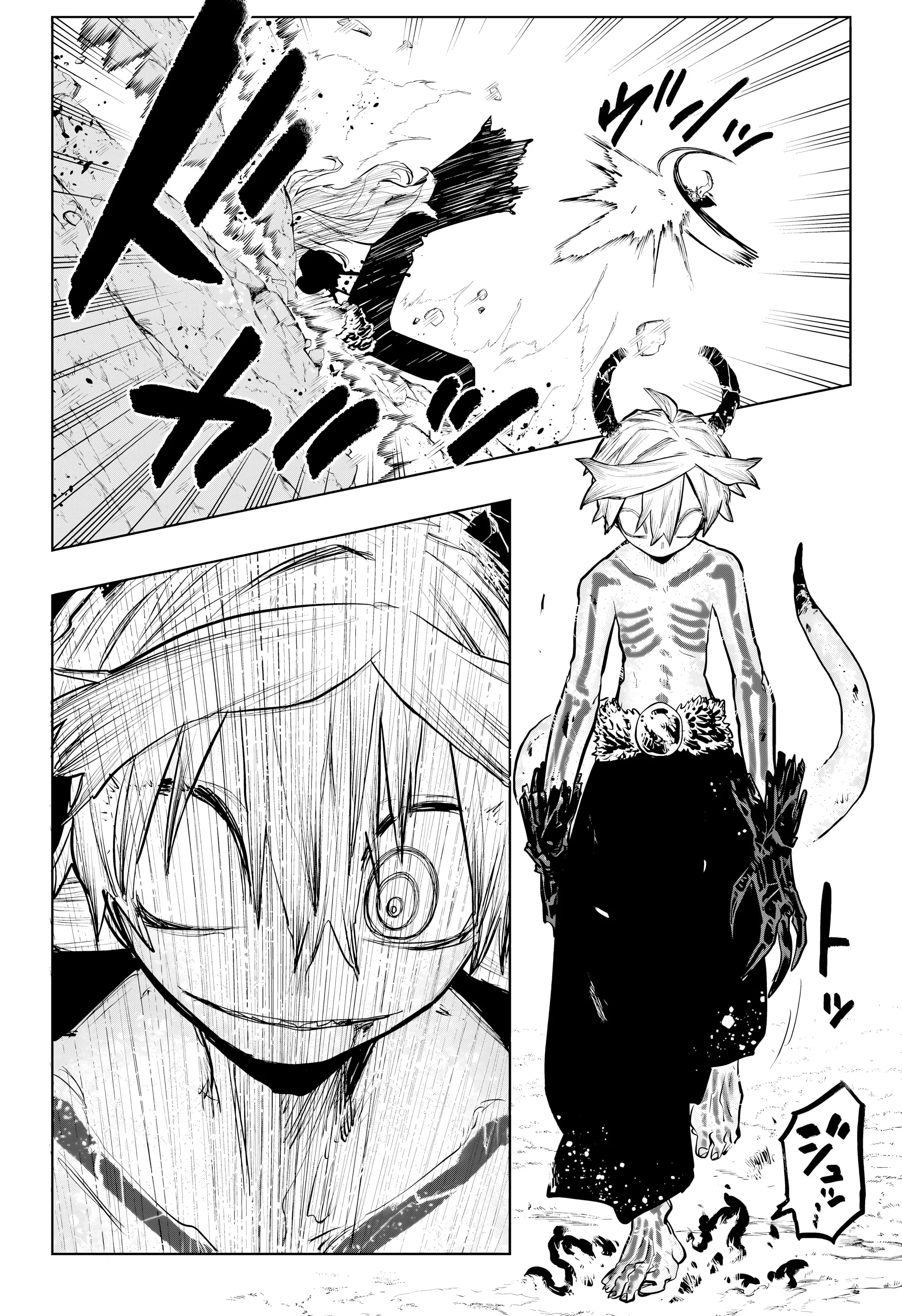 Манга Пламя Отра - Глава 22 Страница 11