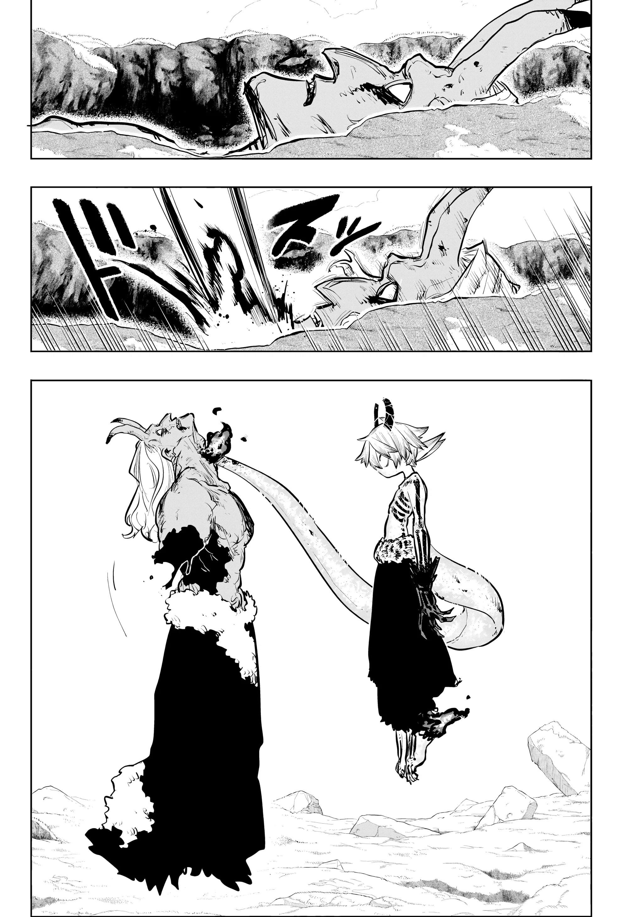 Манга Пламя Отра - Глава 22 Страница 10