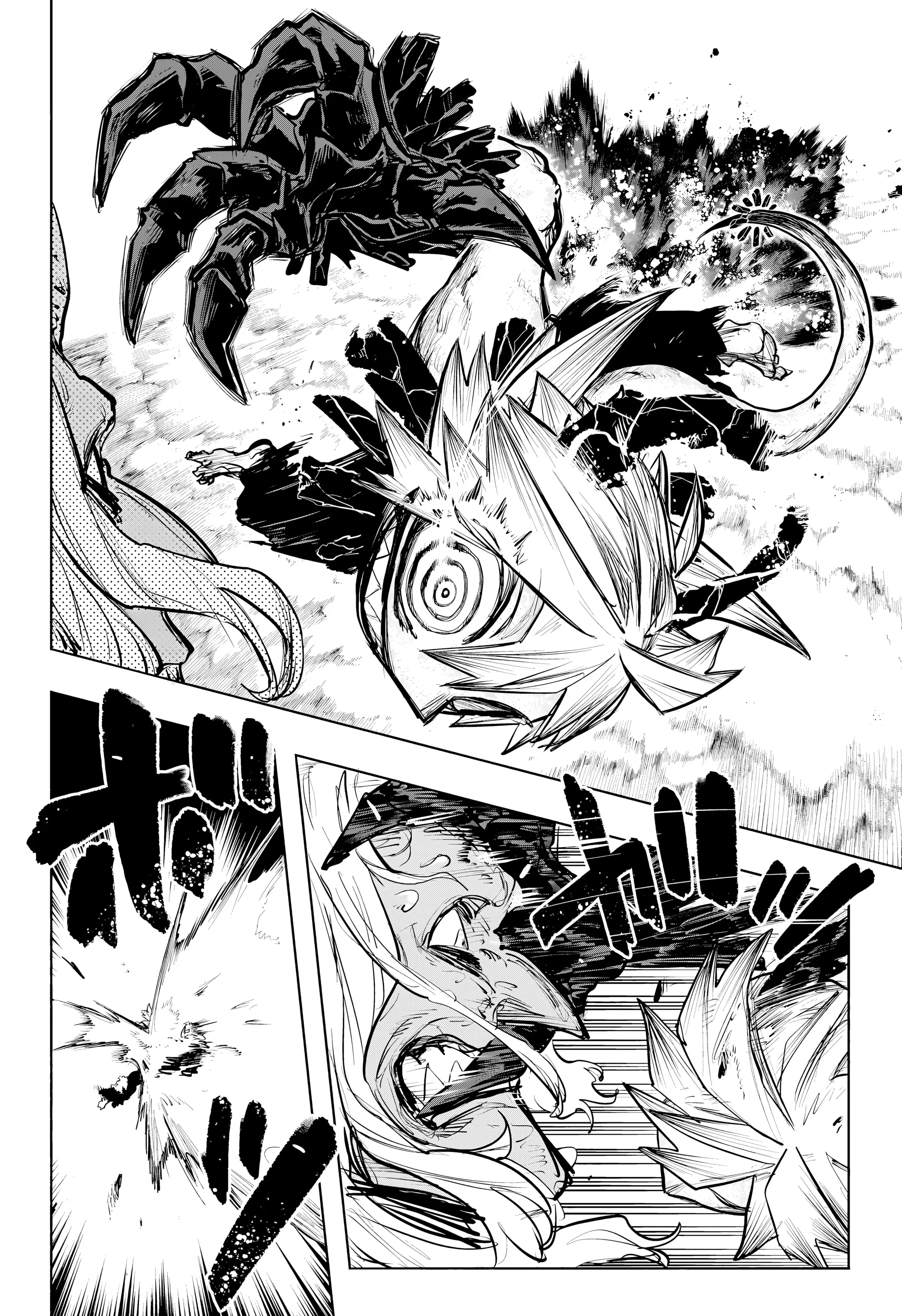 Манга Пламя Отра - Глава 22 Страница 3