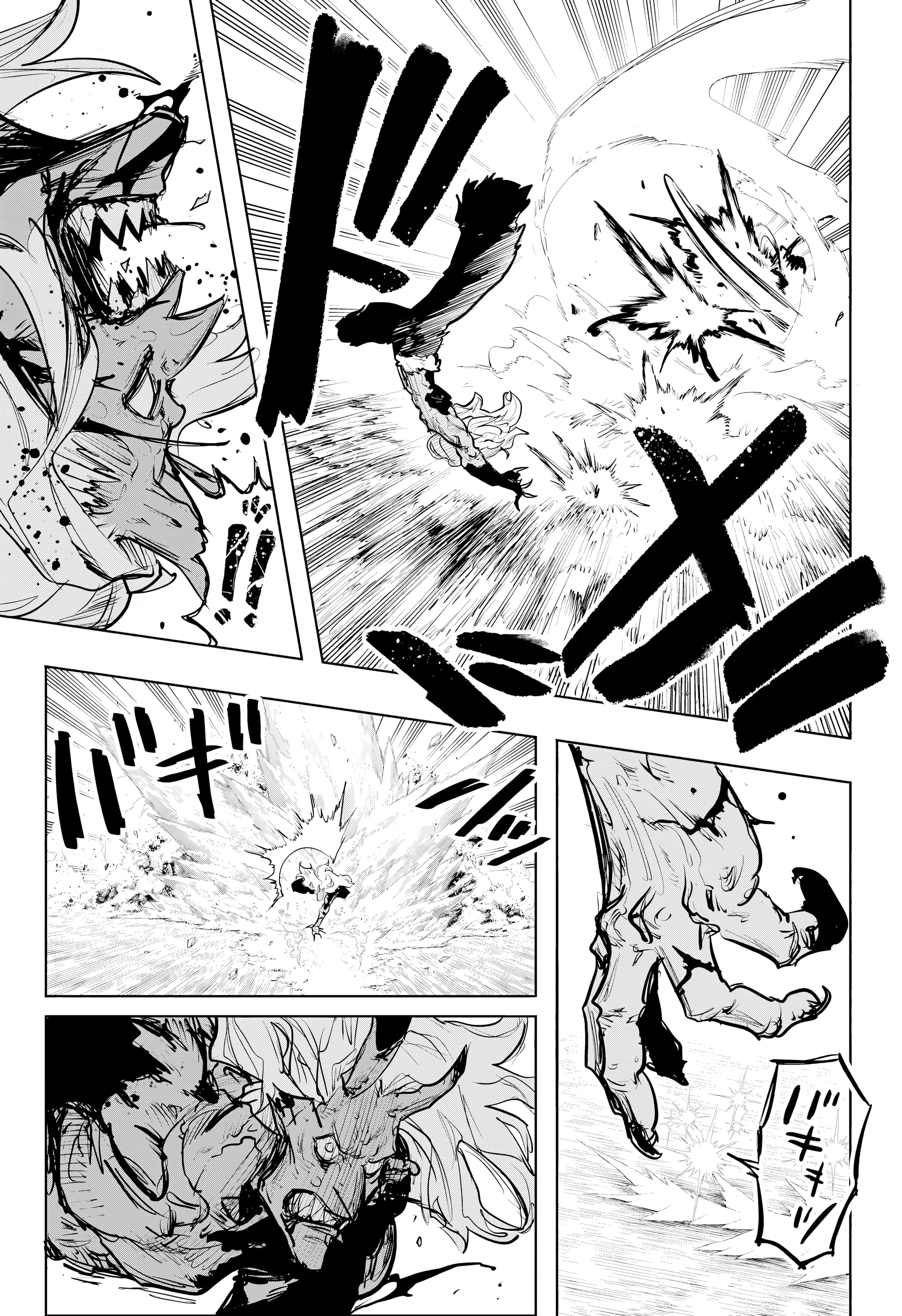 Манга Пламя Отра - Глава 22 Страница 4