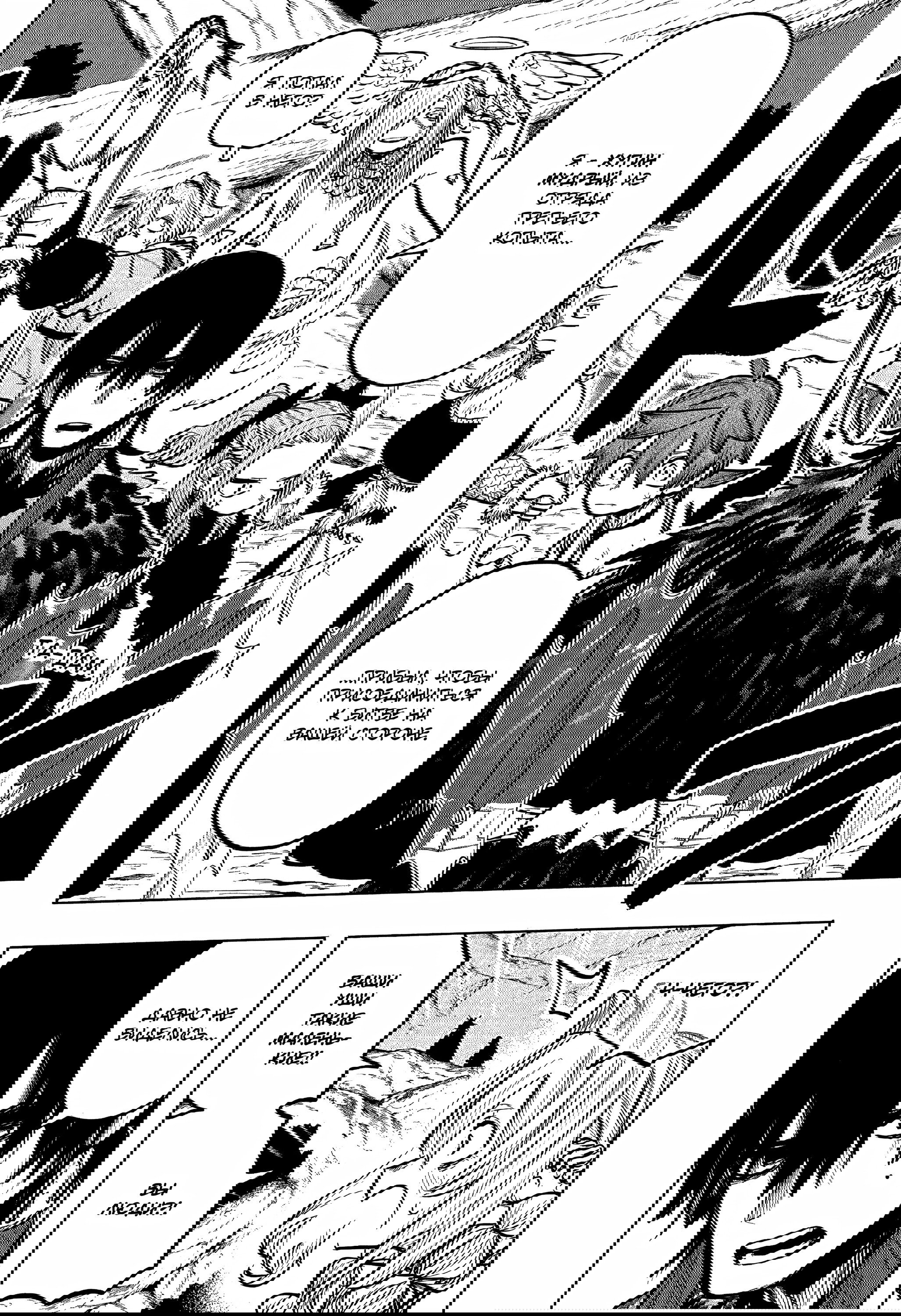 Манга Пламя Отра - Глава 24 Страница 16