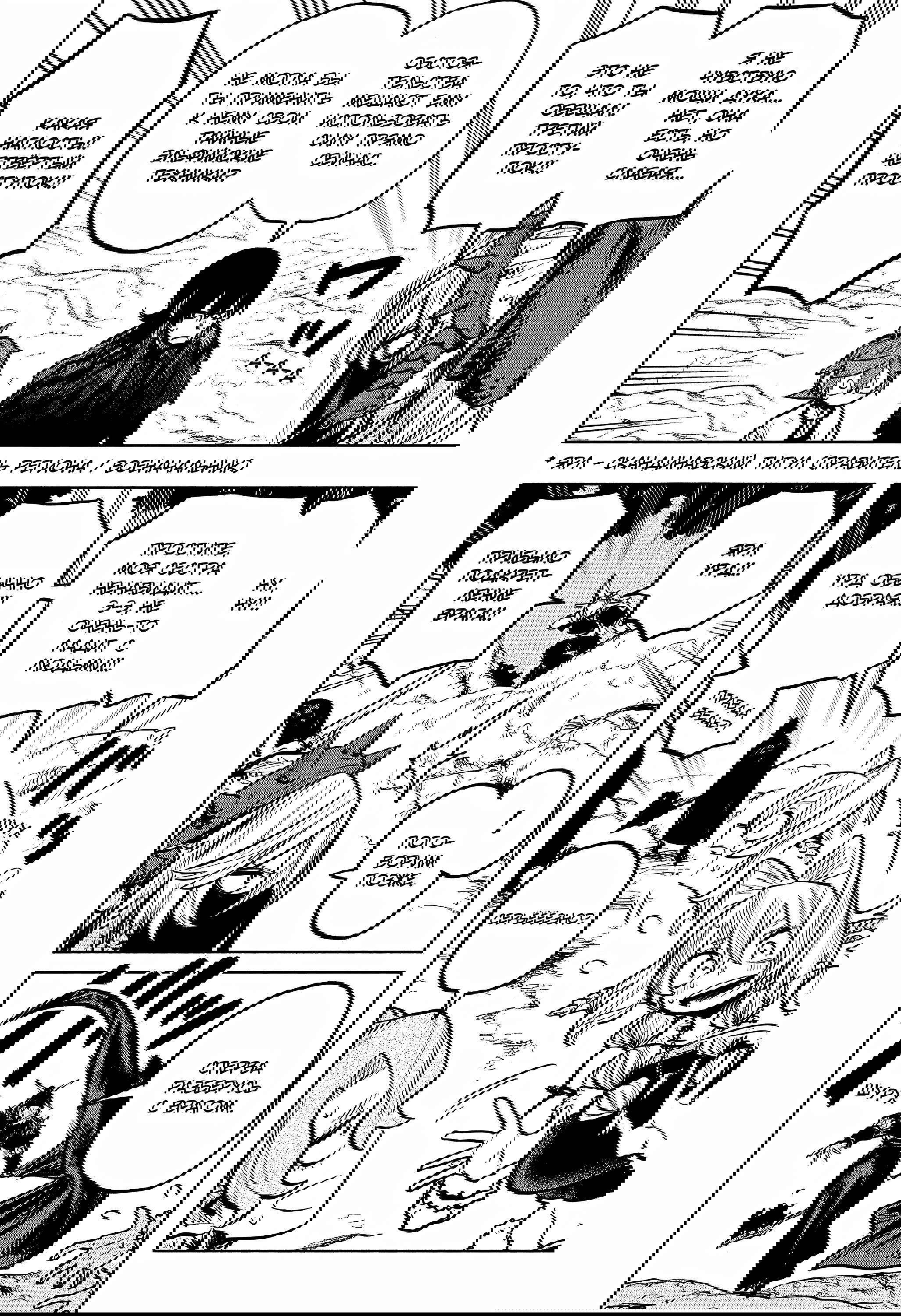 Манга Пламя Отра - Глава 24 Страница 18