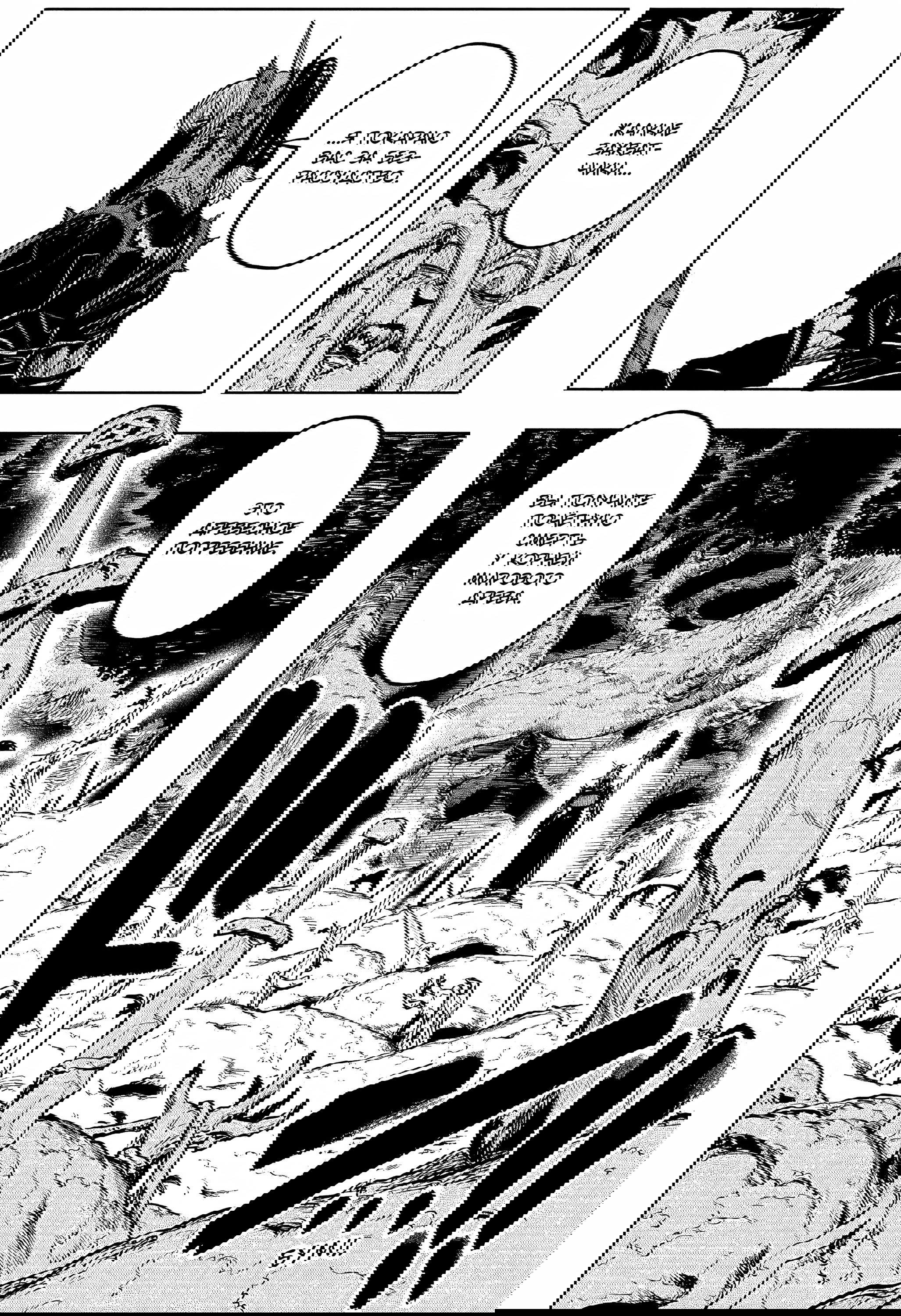 Манга Пламя Отра - Глава 25 Страница 5