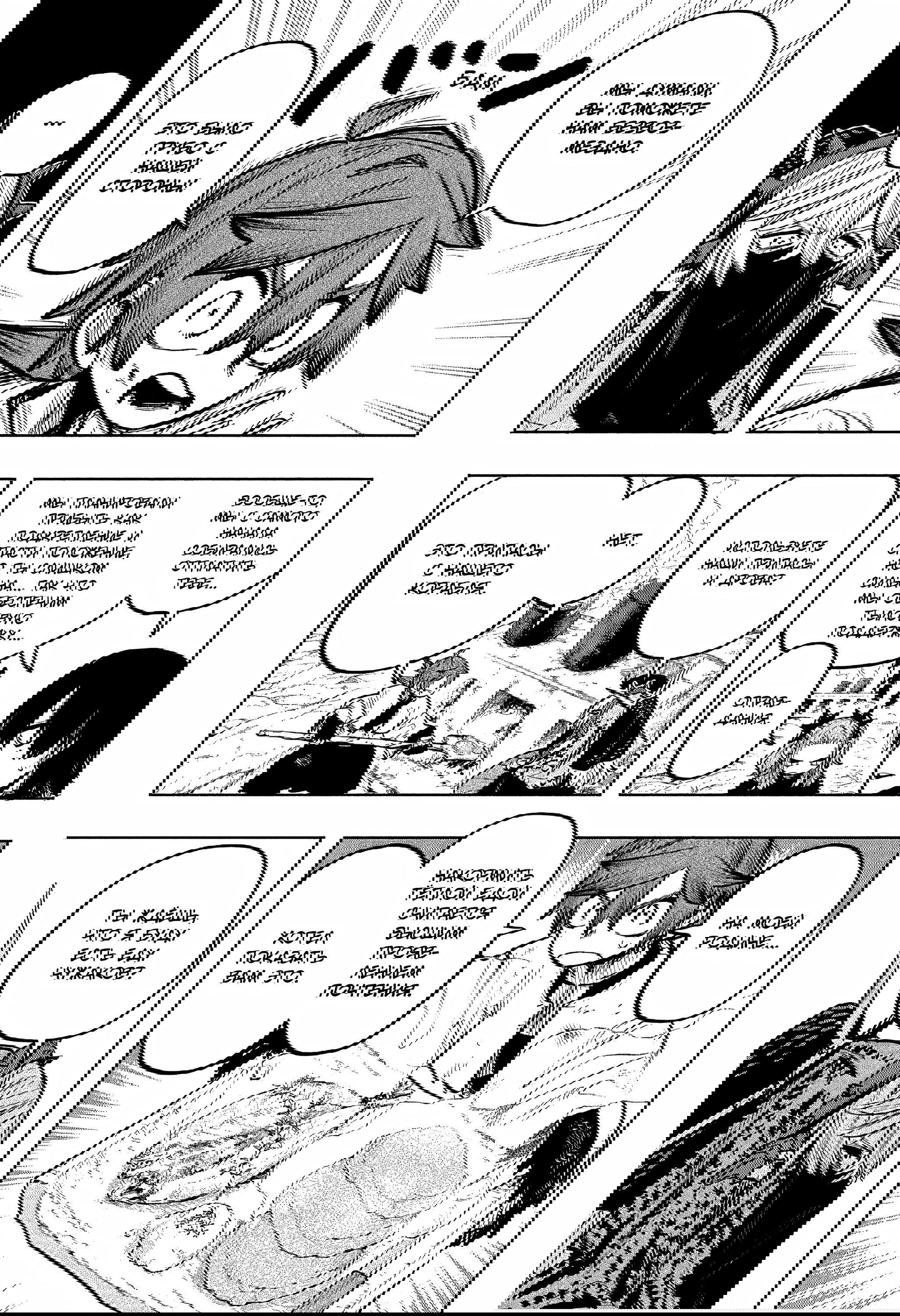 Манга Пламя Отра - Глава 25 Страница 8