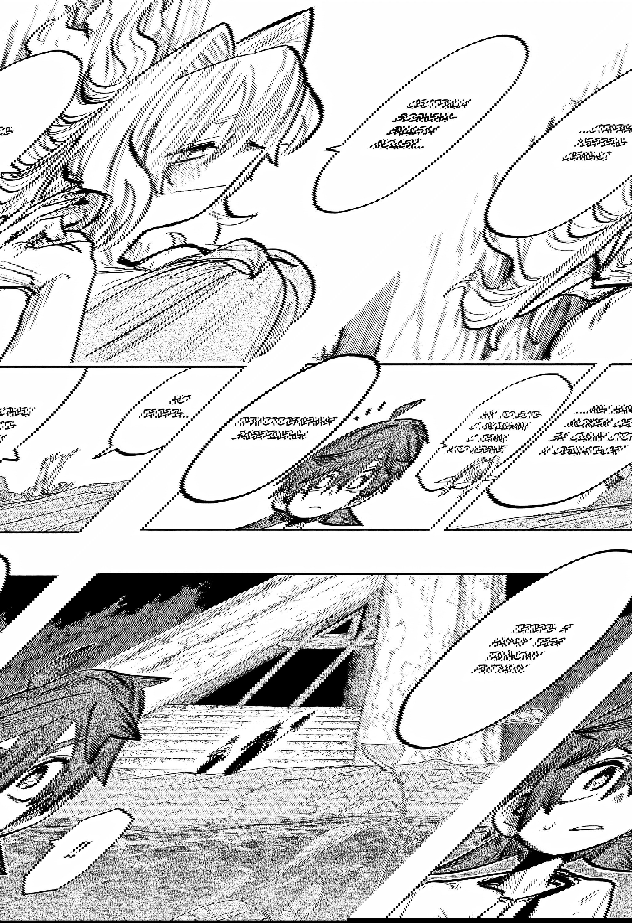 Манга Пламя Отра - Глава 25 Страница 19