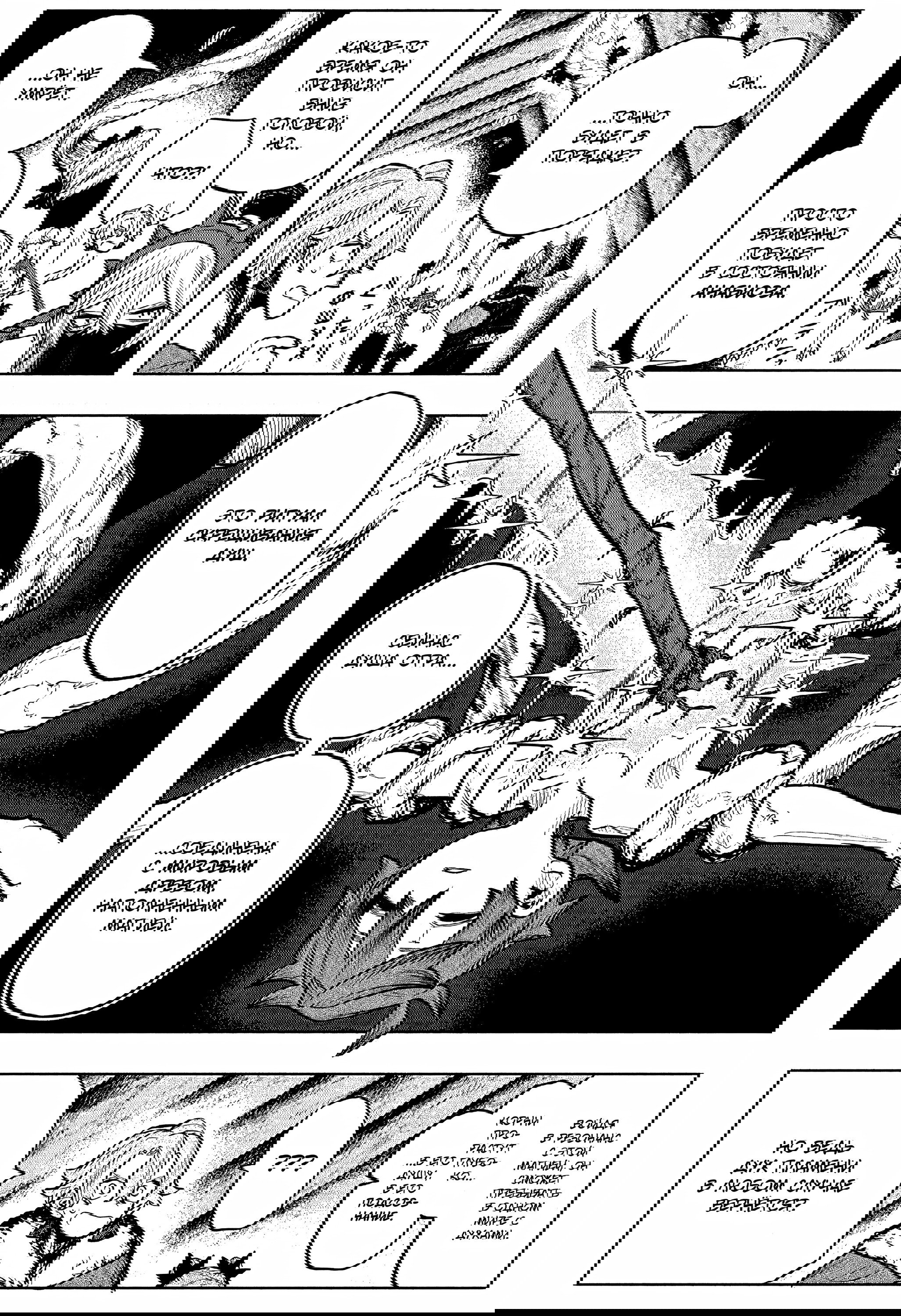 Манга Пламя Отра - Глава 26 Страница 3