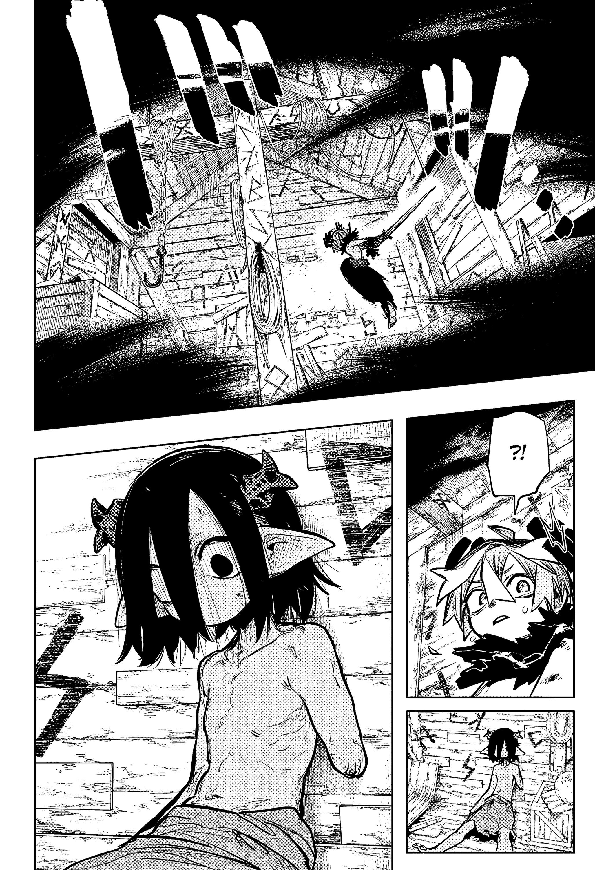 Манга Пламя Отра - Глава 31 Страница 5