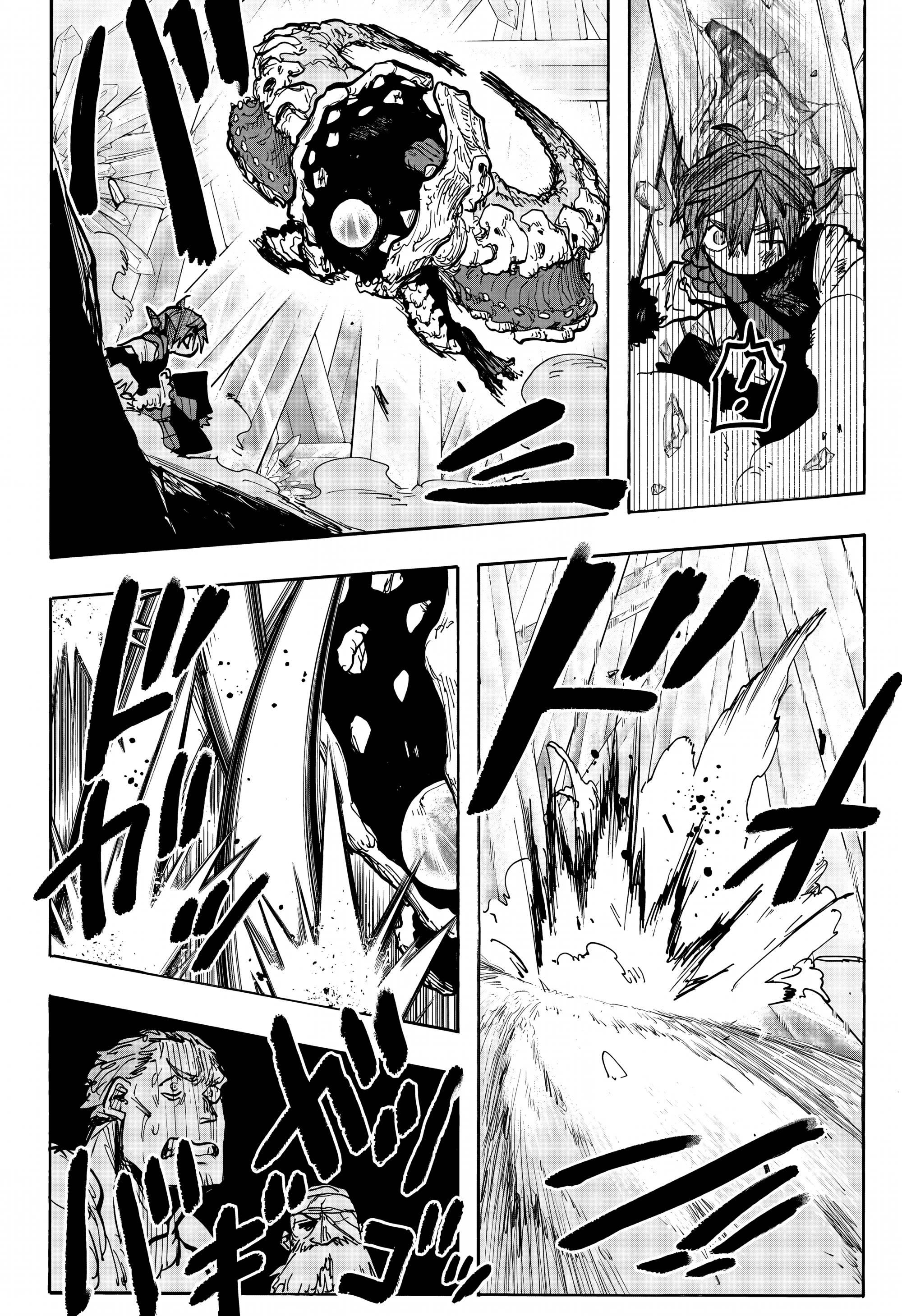 Манга Пламя Отра - Глава 12 Страница 8